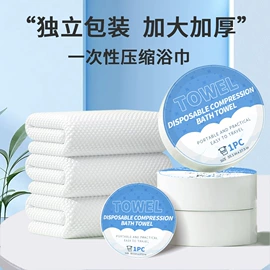 一次性马桶垫;一次性浴巾;马桶清洁垫