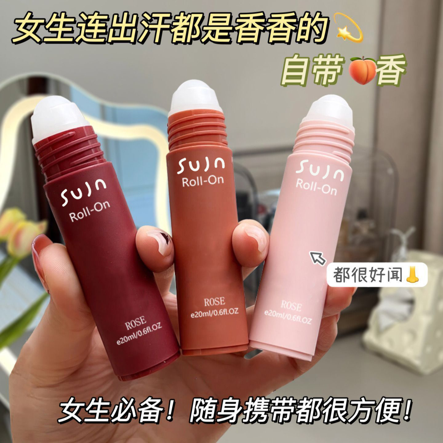 Walking bead liquid body deodorant body lotion men's and women's underarm antiperspirant antiperspirant body antiperspirant lotion wholesale portable wholesale