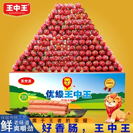 香肠烤肠类;鸡肉零食;火腿类