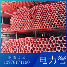 CPVC����ܴ����� �������ȼ����� �߉���|�� ���_��mpp������