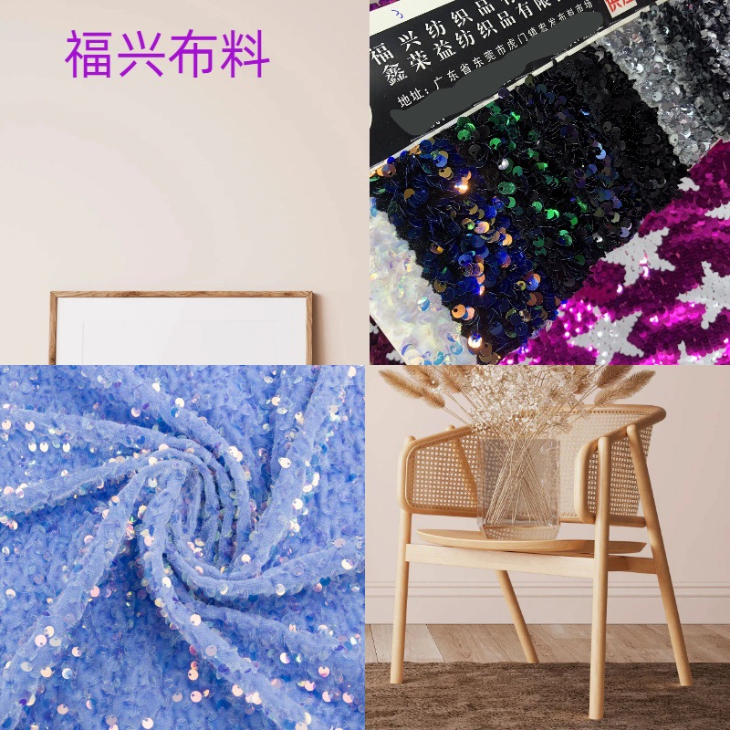 5mm绒布底乱片泡沫绣透明幻彩亮片面料时尚服装立体珠绣绣花布料