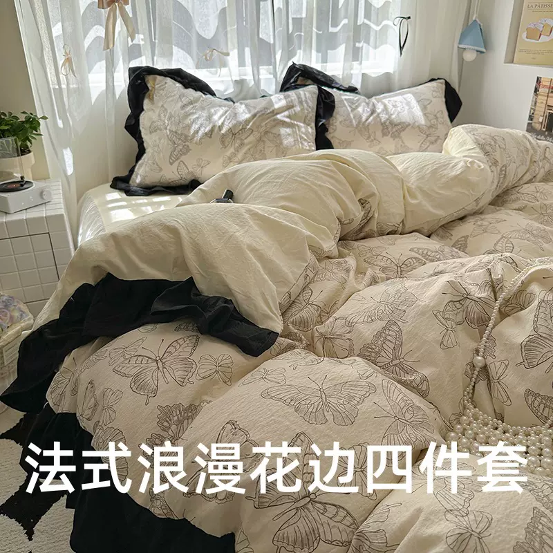 法式浪漫公主风花边水洗棉四件套小碎花亲肤被套宿舍三件套床裙款