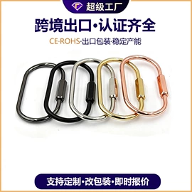 服饰箱包五金;衣钩/挂钩;吊钩、抓钩