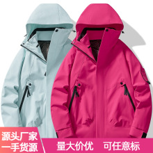 批发新款情侣2518原版独立包装冲锋衣户外防风防水登山单冲外套女
