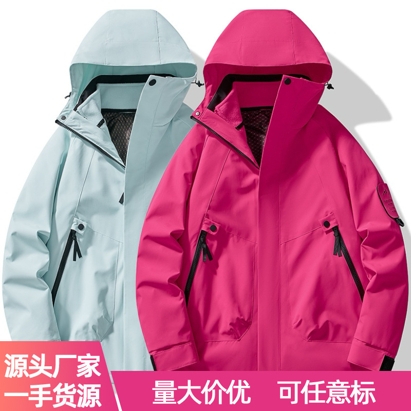 卸売新しいカップル 2518 オリジナル独立包装ジャケット屋外防風防水登山シングルジャケット女性のための|undefined