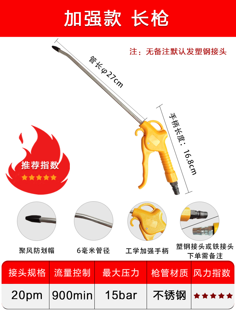 노란색 강화 장총 [산업용 등급] (5개 구매시 1개 무료)