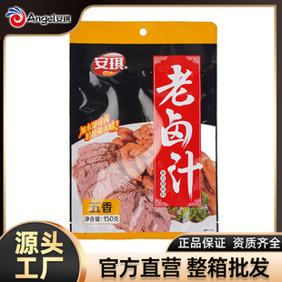 �����������u֭150g ���u����ţ�����Ϗͺ��{ζ�� �����uˮ�u�ϰ�