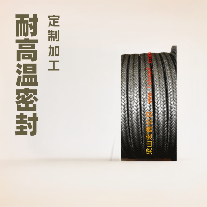 芳纶纤维盘根 高压芳纶混编盘根 密封材料 保温