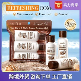 贴片面膜;护手霜;液态精华