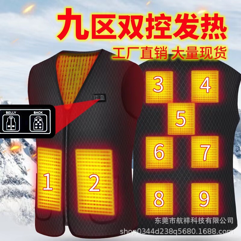 Cross-border Electric Vest Charging Intelligent Heating Vest Heating Clothes Constant Temperature Warm Waist Protection Vest Clothes for Men and Women Cross-border Electric Vest Charging Intelligent Heating Vest Heating Clothes Constant Temperature Warm Waist Protection Vest Clothes for Men and Women