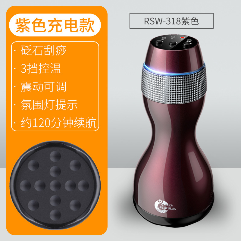 ポータブル充電式とプラグイン式の砭石温灸器、スクレーピングマッサージ器具、温湿布、振動、陽気補充タンク|undefined