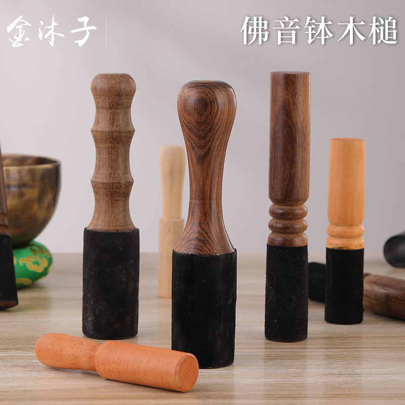 Nepal Singing Bowl Buddhist Sound Bowl Full Moon Bowl Striking Hammer Wooden Leather Stick Accessory Non-Slip Pad Grinding Mallet Multiple Sizes