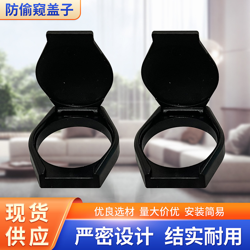 USB camera privacy protective case computer webcast anti-peeping cover dustproof cover USB cover
