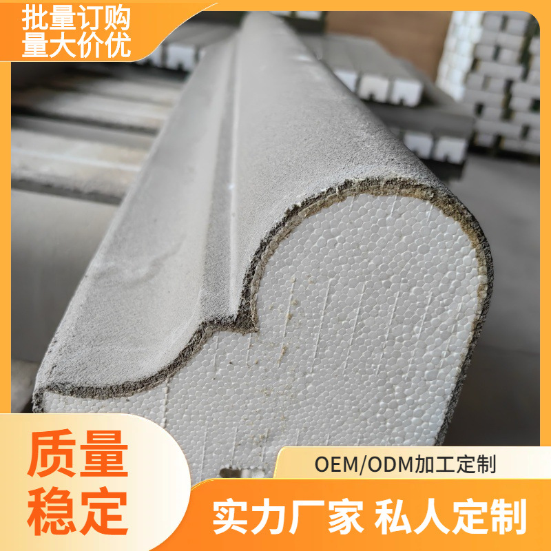 房地产EPS腰线批发 EPS腰线厂家别墅腰线 别墅新型材料腰线批发