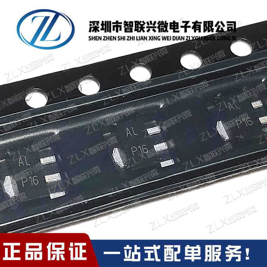 BCX56 SOT-89 丝印 BH 贴片三极管 晶体管 全新原装正品 1A/100V