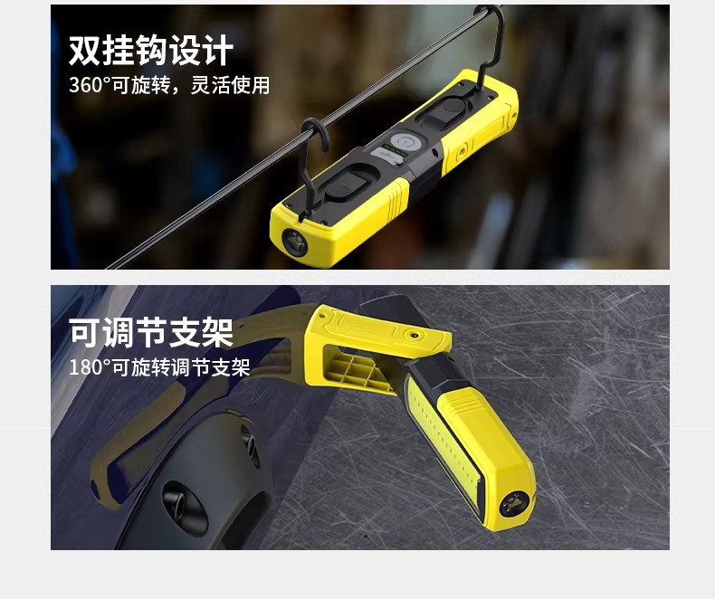 Work maintenance light, magnetic car repair light, ultra-bright LED long-life emergency light, auto repair COB lighting inspection light