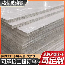 ���܇܇���巿܇���GRP��ȼ���ز��wƽ���܇��Ƥ������z�°�