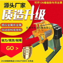 �����ٸБ��_�����Ͳ��ϼ��Ԅ����ϙC�_�����ϼܾ��ϙC�վ�C