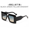 Trend fashionable sunglasses, glasses, internet celebrity, wholesale