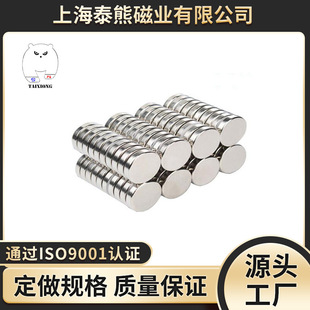 �����FƬ�A�δ��F���yƷ�wϡ�����Y�S�F�����Fʯn50 n52