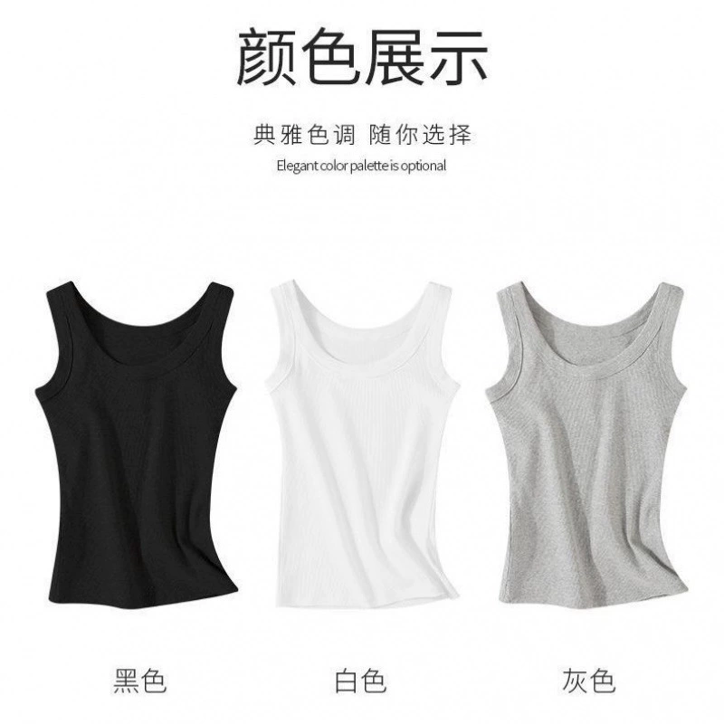 Base tank top, universal elastic brand protective underware, lifting effect, for plus size ladies