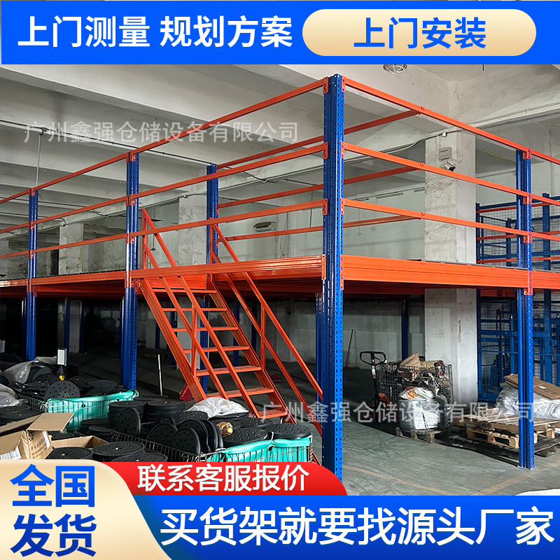 Building and Assembling Factory Mezzanine Shelves Steel Platform Welding-Free Factory Warehouse Partition Shelves Large Mezzanine