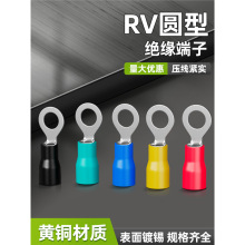 �䉺�Ӿ����ӚWʽRV1.25-3.2�A��2/3.5/5.5/4/5/6/8S�A�^���~����