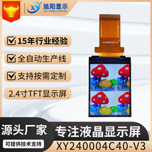 TFT2.4��XY240004C40-V3��ɫ��ʾ������ 240x320���� ILI9341оƬ