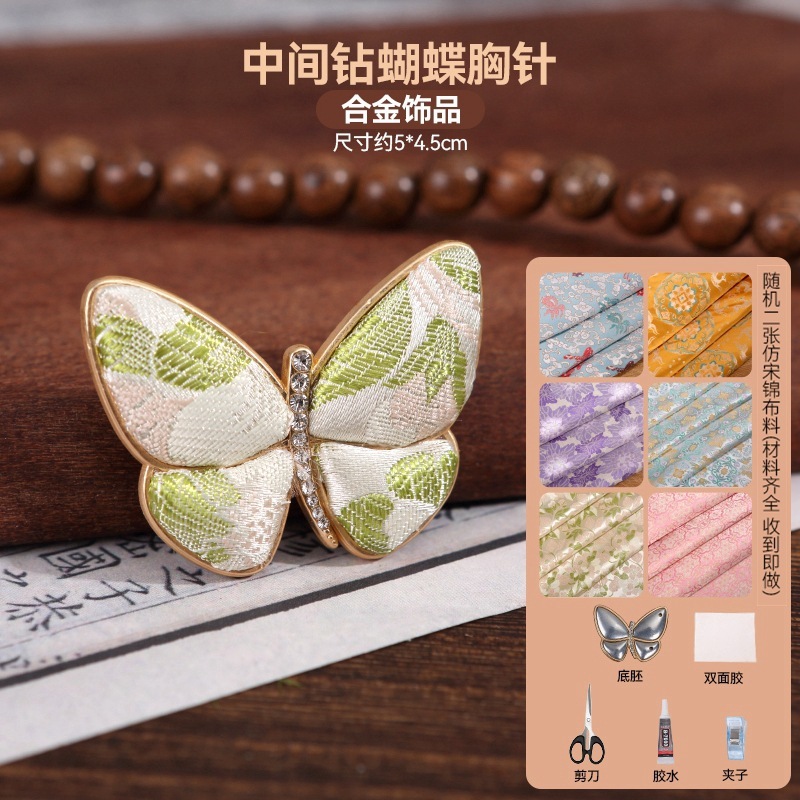 宋锦发夹手工diy材料包抓夹发饰品发绳发簪胸针耳环底托配件非遗|undefined