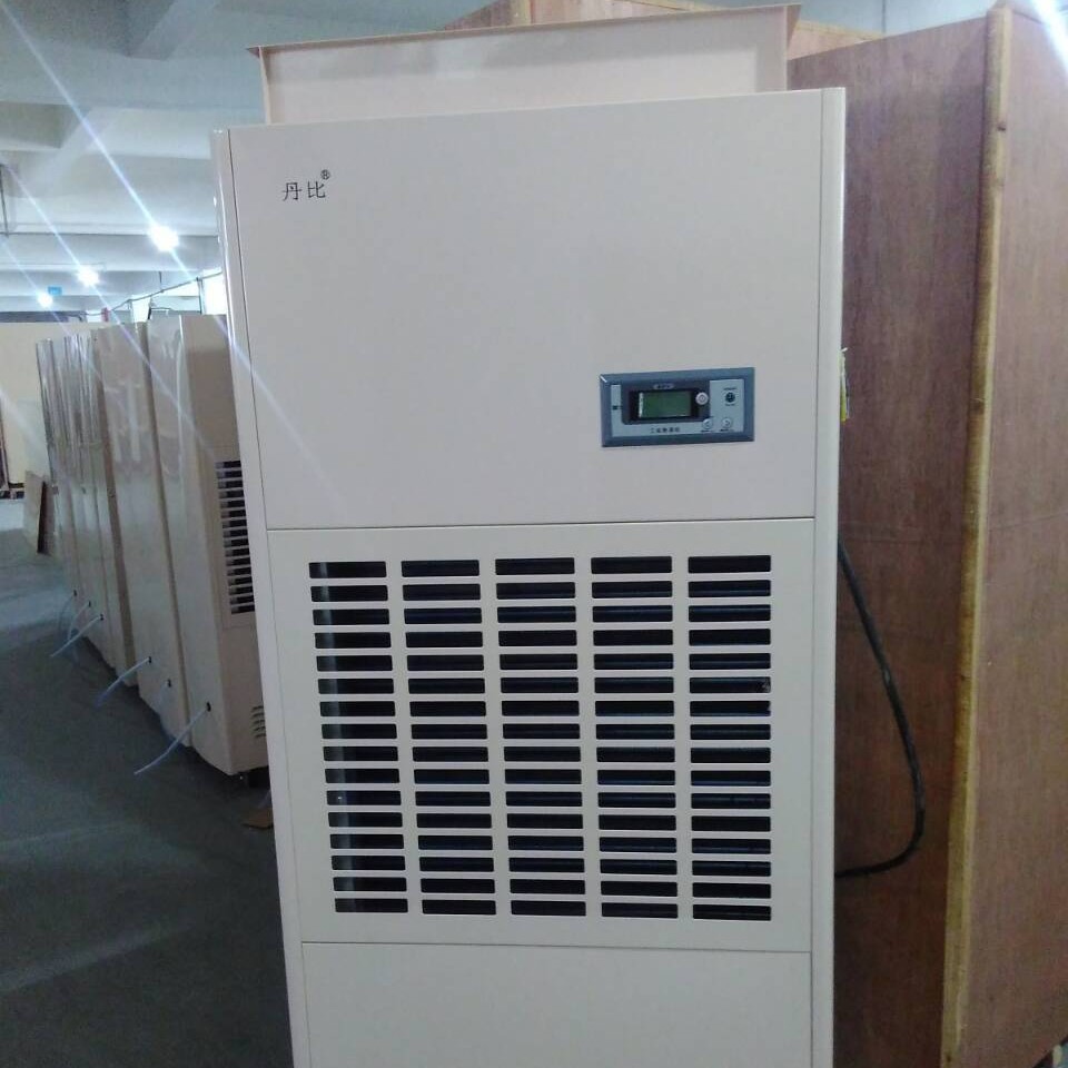 丹比升温除湿机 厦门广州东莞工业除湿机 食品木材咸鱼烘干抽湿机