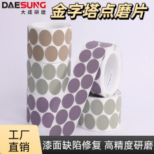 466LA������ɰֽ��ĥƬ ������ĥƬ�޲�����覴ô�ĥȥ�����
