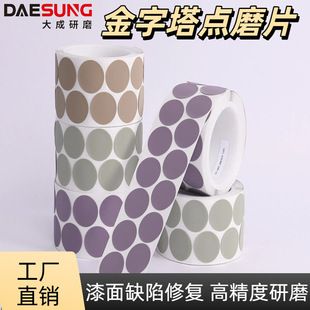 466LA������ɰ���cĥƬ ���z�cĥƬ���a����覴ô�ĥȥ���w��