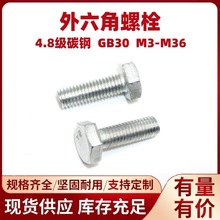 4.8����������˨�F؛������\�������ݽz̼������^�ݽzM3M4M5M6