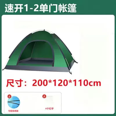 3-4 People Fully Automatic Camping: Avtomobil dam çadırları - dark-green-single-without-silver-coating-separate-tent