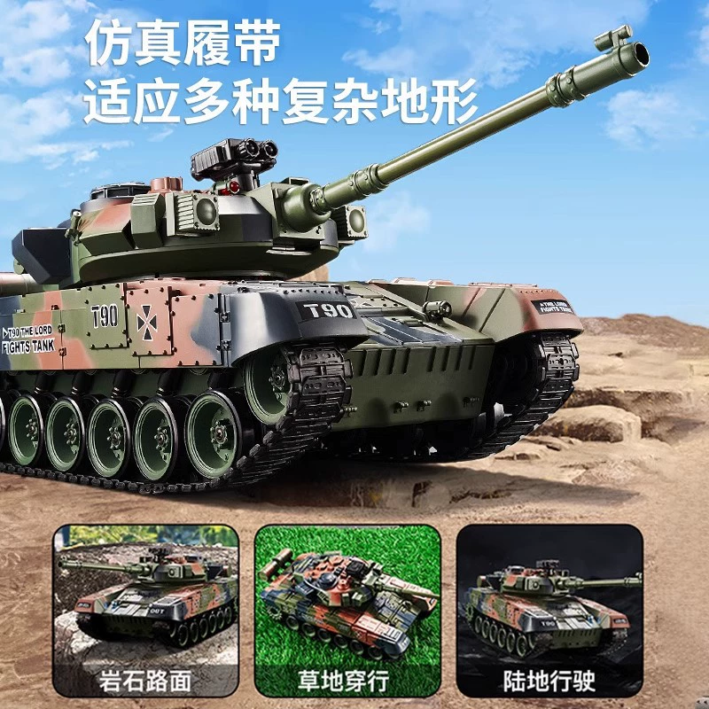 Tank, fighting toy, off-road transport, remote control
