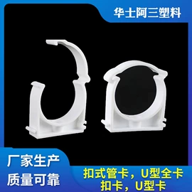 PVC管;电缆接线盒;其他管件