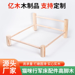 メーカー直送の背の高い木製防湿ポータブル猫キャンプベッド、取り外し可能な厚みのあるアクセサリーの完全なセット卸売