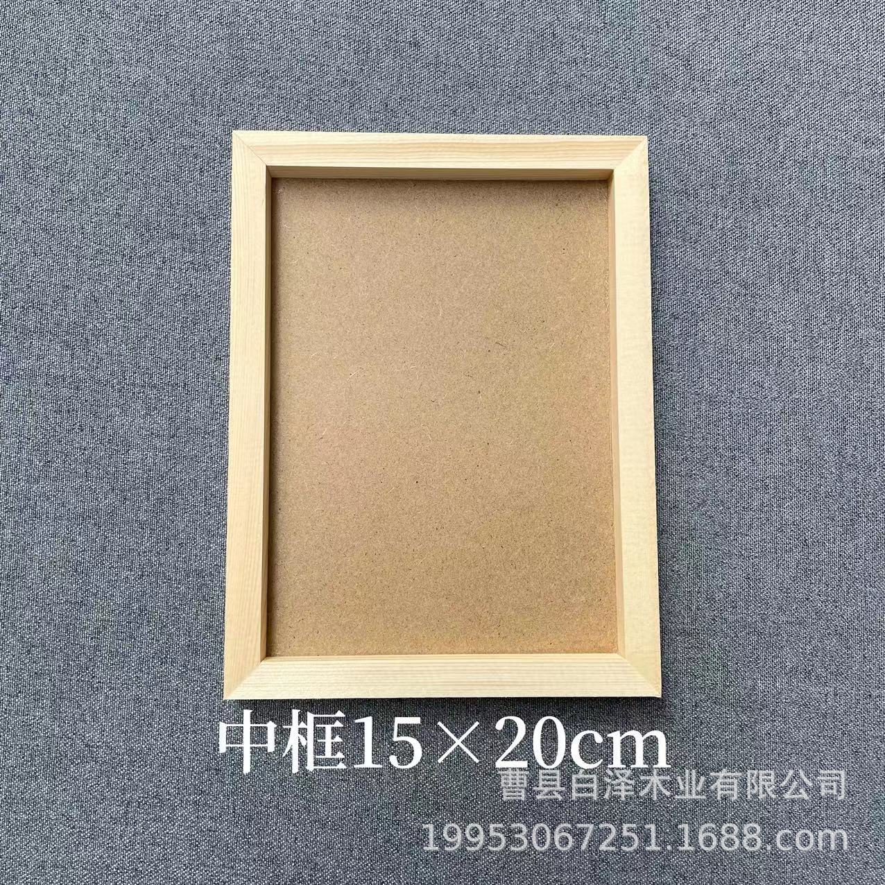 Marco de Arcilla y Madera para Manualidades, Jardín de Infantes, Arte Infantil