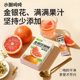 ˮ�H�������y������֭�坙�»�0�����0֬nfc��֭���b�_���Ʒ