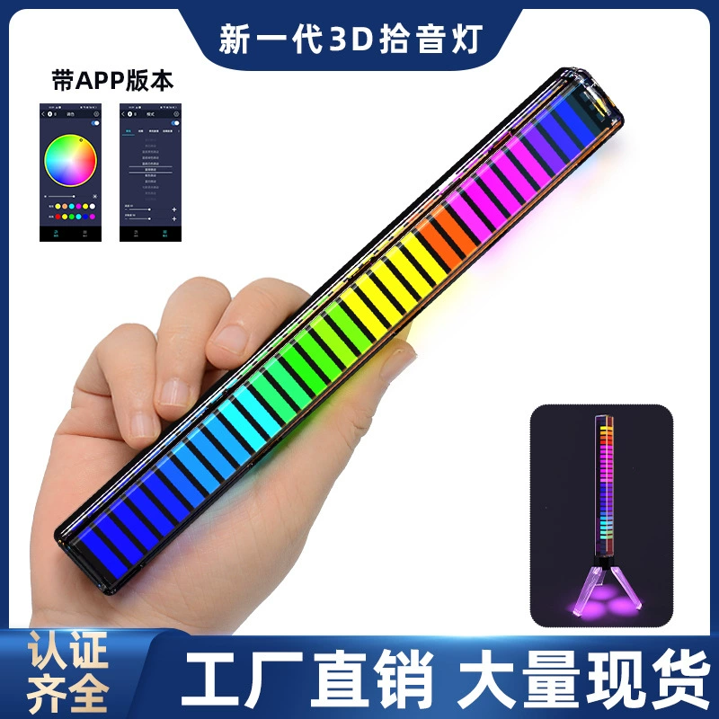 ♔led светильник для pickup RGB управляемый голосом ритм свет цветная музыка атмосфера свет автомобиль 4D управляемый голосом свет индукция креативный кросс