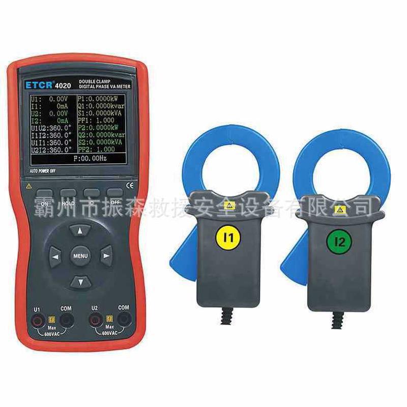 ETCR4020相位伏安表双钳数字600V大口径型相位测试仪600A垒德株