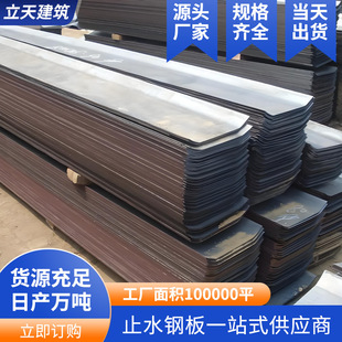 ���B300*3Ƕ��ʽֹˮ������������ӹ��ø߿���������\ֹˮ䓰�
