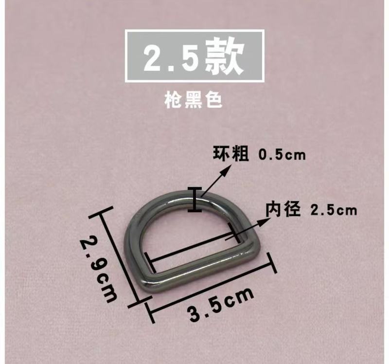 批发箱包D扣手袋五金配件锌合金d字扣5分6分一寸圆线金属D型半圆|undefined
