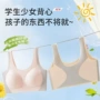 女童学生少女固定文胸