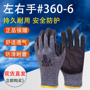 ������������360-6�Ҽ����z���z���״־����z�������������l