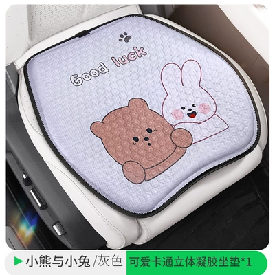 cold cushion – Cool pad - bear-and-bunny-gray