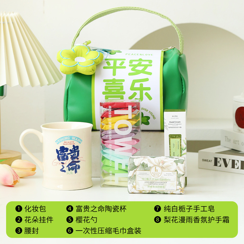 伴手礼女伴娘婚礼实用可定小礼品小众手提化妆包送姐妹团闺蜜回礼|undefined