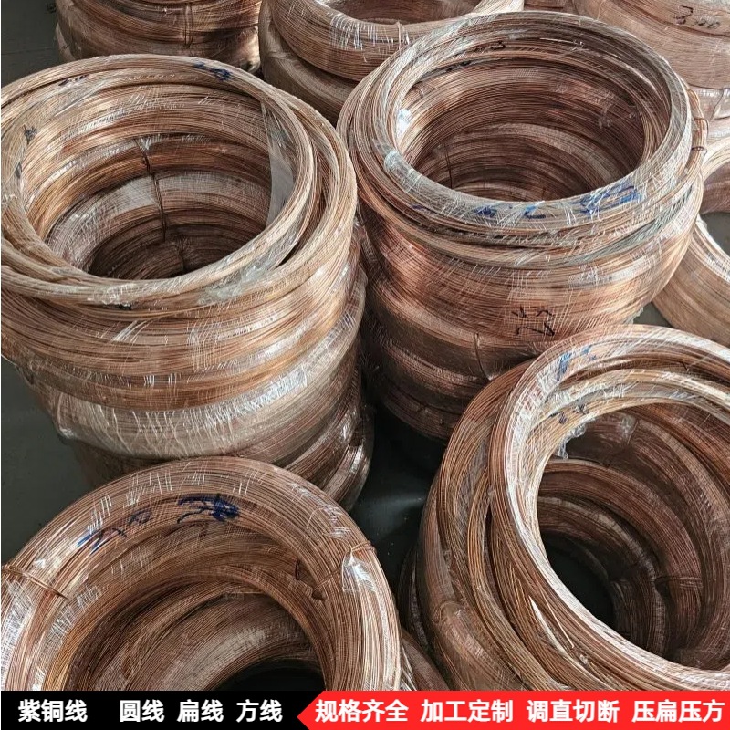 国标t2紫铜线红铜丝 轴装裸电线 手工艺绑扎铜丝导电铜丝线