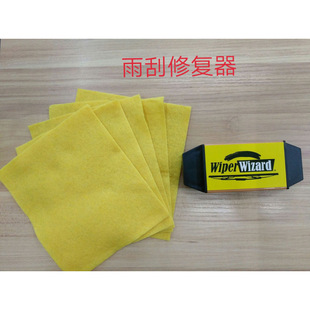 wiper wizard ��܇�坍ˢ ����� �δ�ˢ ���z�l�ޏ��� tv