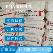 EMA �����Ű� HP441 HP661 HP771 ���g�� ������